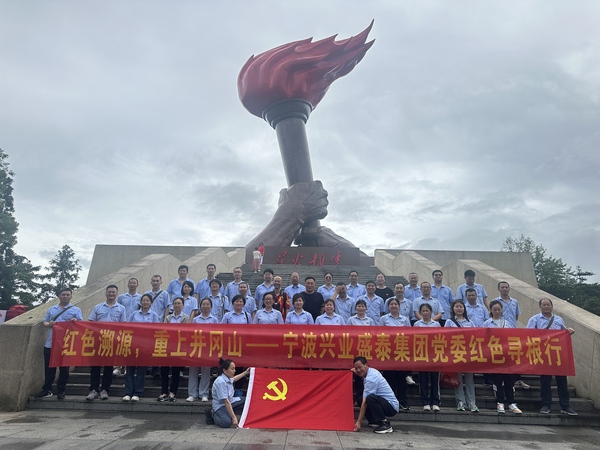 南山火炬广场.jpg